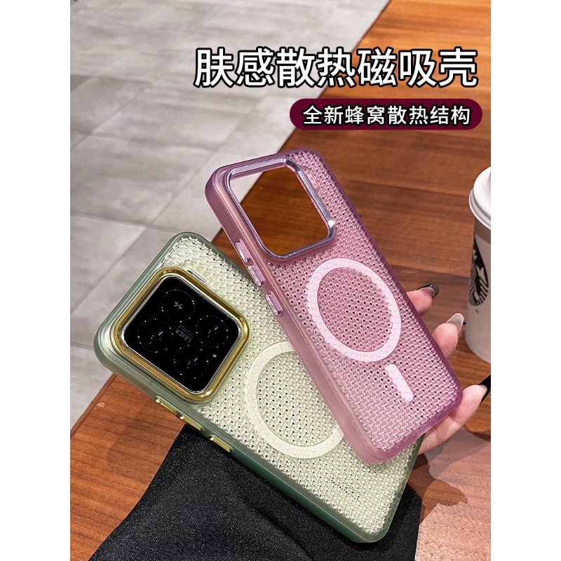 Xiaomi MI 14 15 Pro Ultra için - Heat Dissipation Mesh Breathable Case incelemesi ve fiyatı