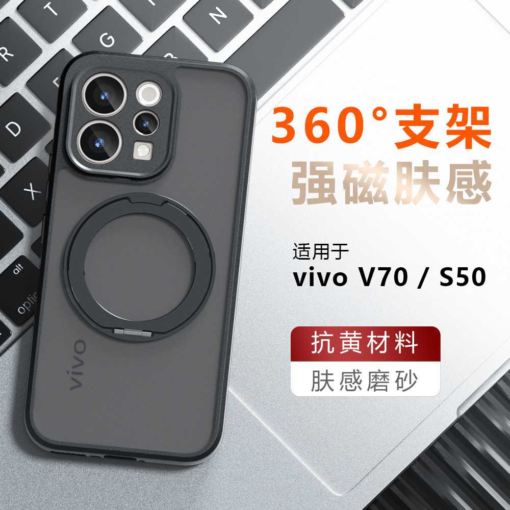 VIVO V70 Elite Kılıfı Sert Hal - Matte Hard Pc Back Case incelemesi ve fiyatı