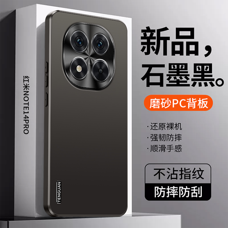 Redmi Note 14 Pro 5G POCO X7 K - Matte Hard Pc Back Case incelemesi ve fiyatı